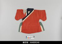 藏品(布袋戲服飾-文衣)的圖片